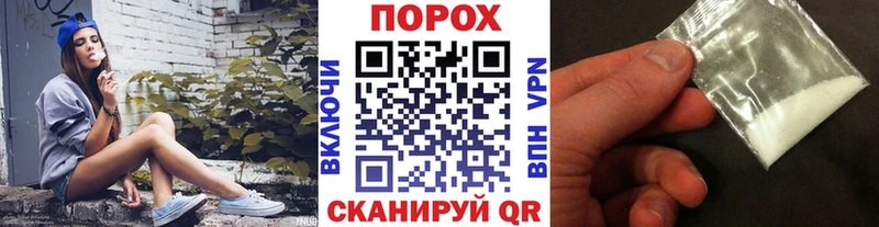 гидра рабочий сайт Каменногорск Первитин пудра