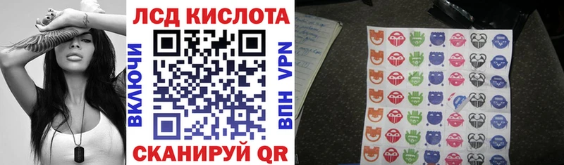 гидра зеркало  Каменногорск  Марки N-bome 1,8мг 